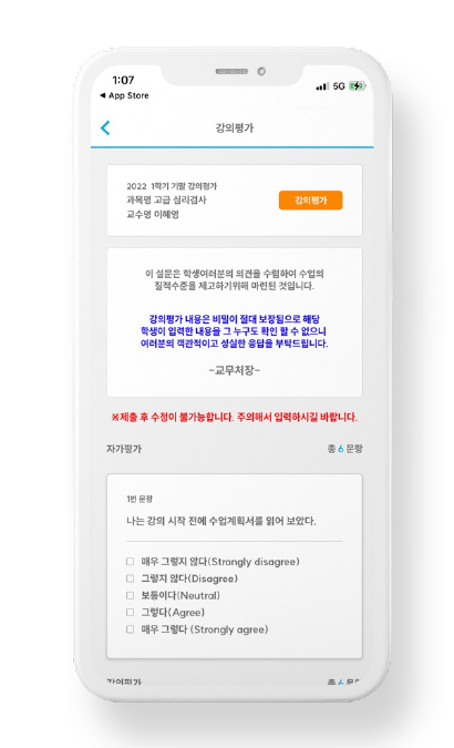 도입 후